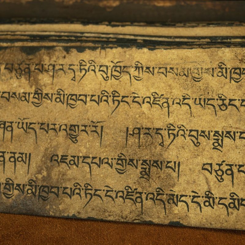 Qing Dynasty Ancient Sutra Scripture Mulberry Wood Tibetan Ritual Item Antique - Image 7